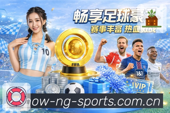 赛事解说与要点提示